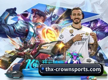 国际化进程(crownsports)