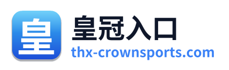 皇冠入口 Logo
